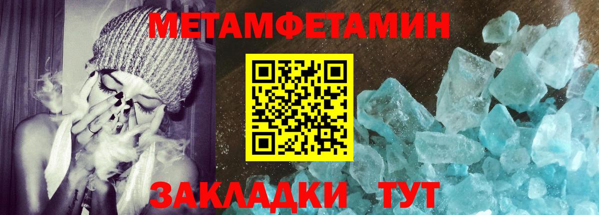 АМФ 97%  Вход с VPN  АМФЕТАМИН  Самара 