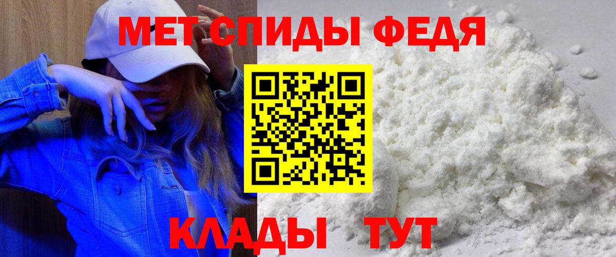 Amphetamine 98% Самара