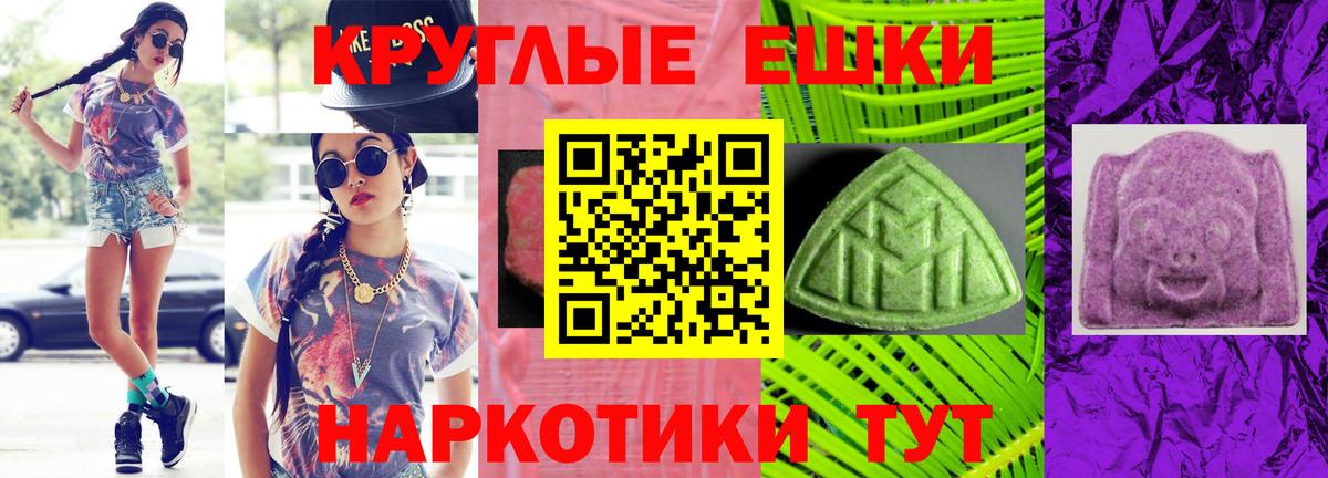 Ecstasy VHQ  Ecstasy таблы  Вход с VPN  Ecstasy  Самара 