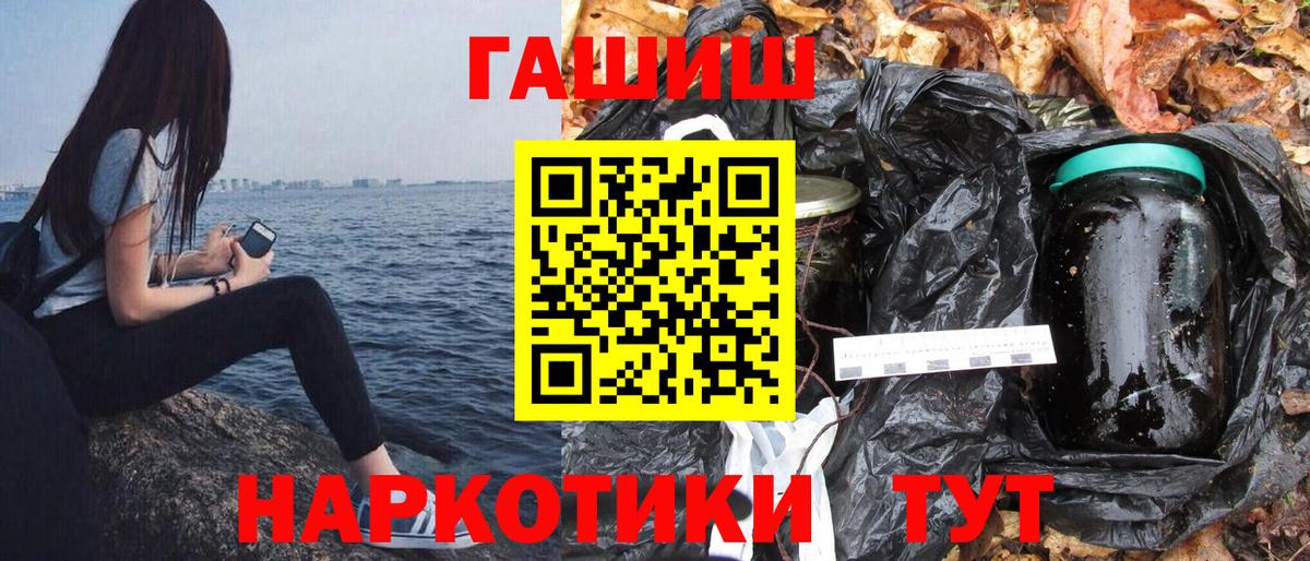 Гашиш  Гашиш hashish  Вход с VPN  ГАШ индика сатива  Самара 