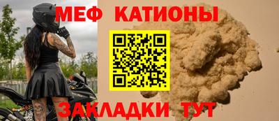 MESCALINE Бугуруслан