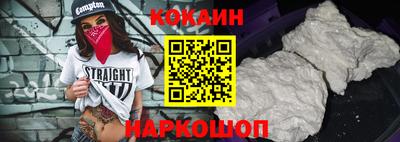 MESCALINE Бугуруслан