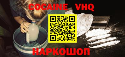 MESCALINE Бугуруслан