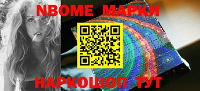 MESCALINE Бугуруслан