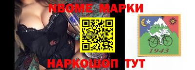 MESCALINE Бугуруслан