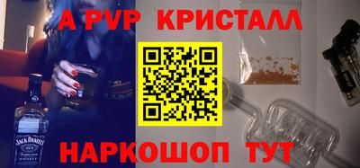 Альфа ПВП Будённовск