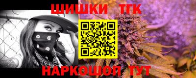MESCALINE Бугуруслан