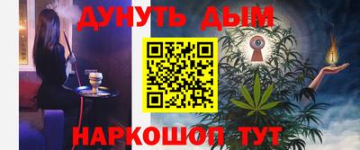 Альфа ПВП Будённовск