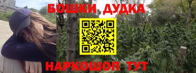 MESCALINE Бугуруслан