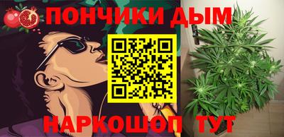 прущая мука Бузулук