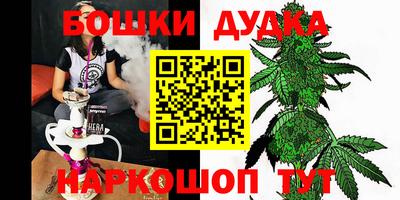 прущая мука Бузулук