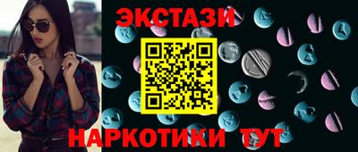 MESCALINE Бугуруслан