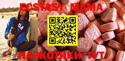 прущая мука Бузулук