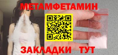 Альфа ПВП Будённовск