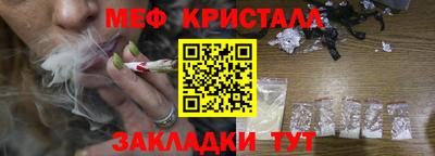 MESCALINE Бугуруслан