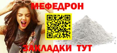 MESCALINE Бугуруслан