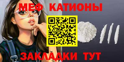 MESCALINE Бугуруслан