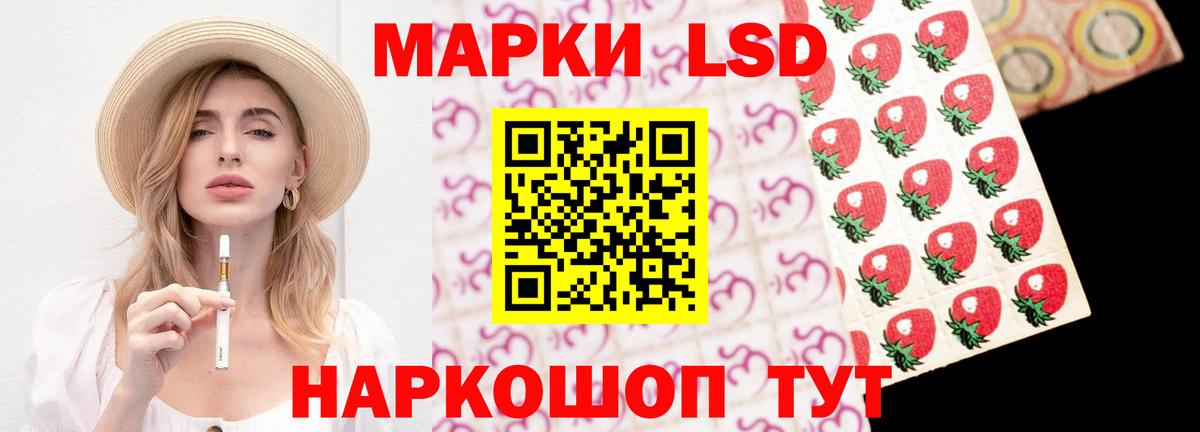 ЛСД экстази ecstasy Самара
