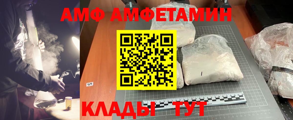 Метамфетамин кристалл  Метамфетамин кристалл  Самара  Вход с VPN 