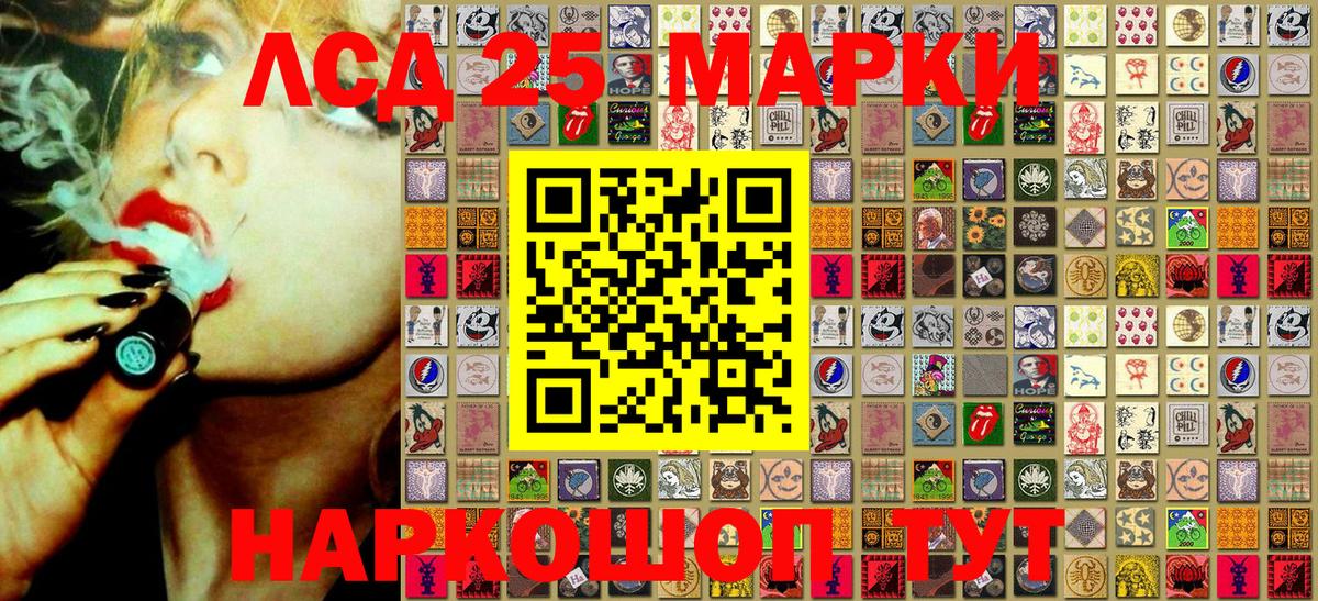 Марки 25I-NBOMe 1,8мг  Марки 25I-NBOMe 1,8мг  Самара  Вход с VPN 