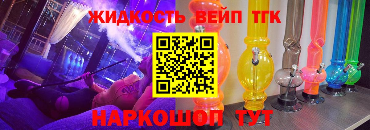 Дистиллят ТГК вейп  Вход с VPN  Самара  Дистиллят ТГК Wax 