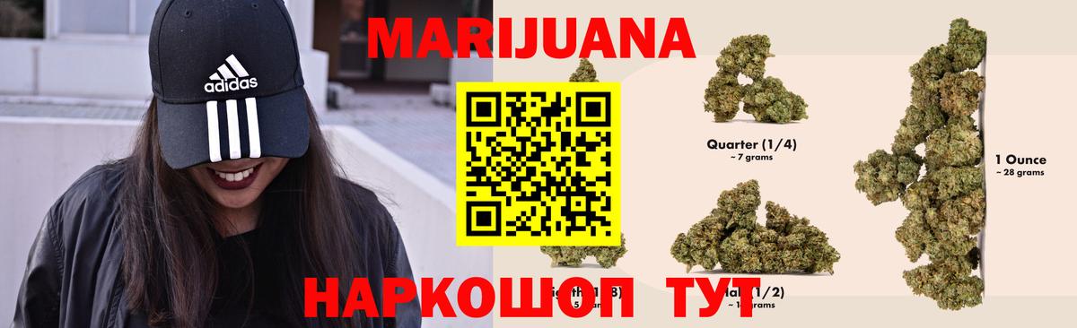 МАРИХУАНА Amnesia Самара