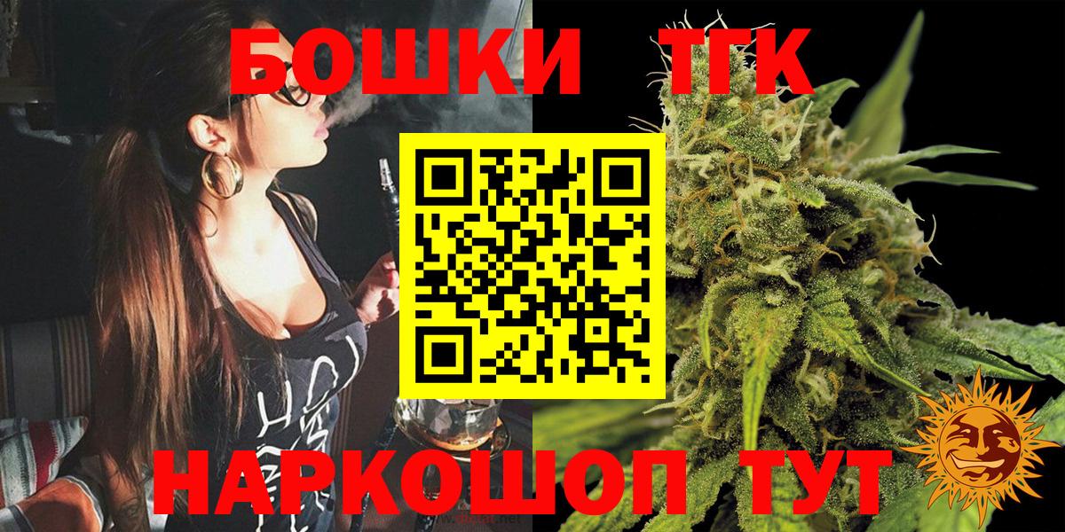 МАРИХУАНА LSD WEED  Вход с VPN  Самара  Каннабис OG Kush  Марихуана White Widow  Бошки Шишки план 